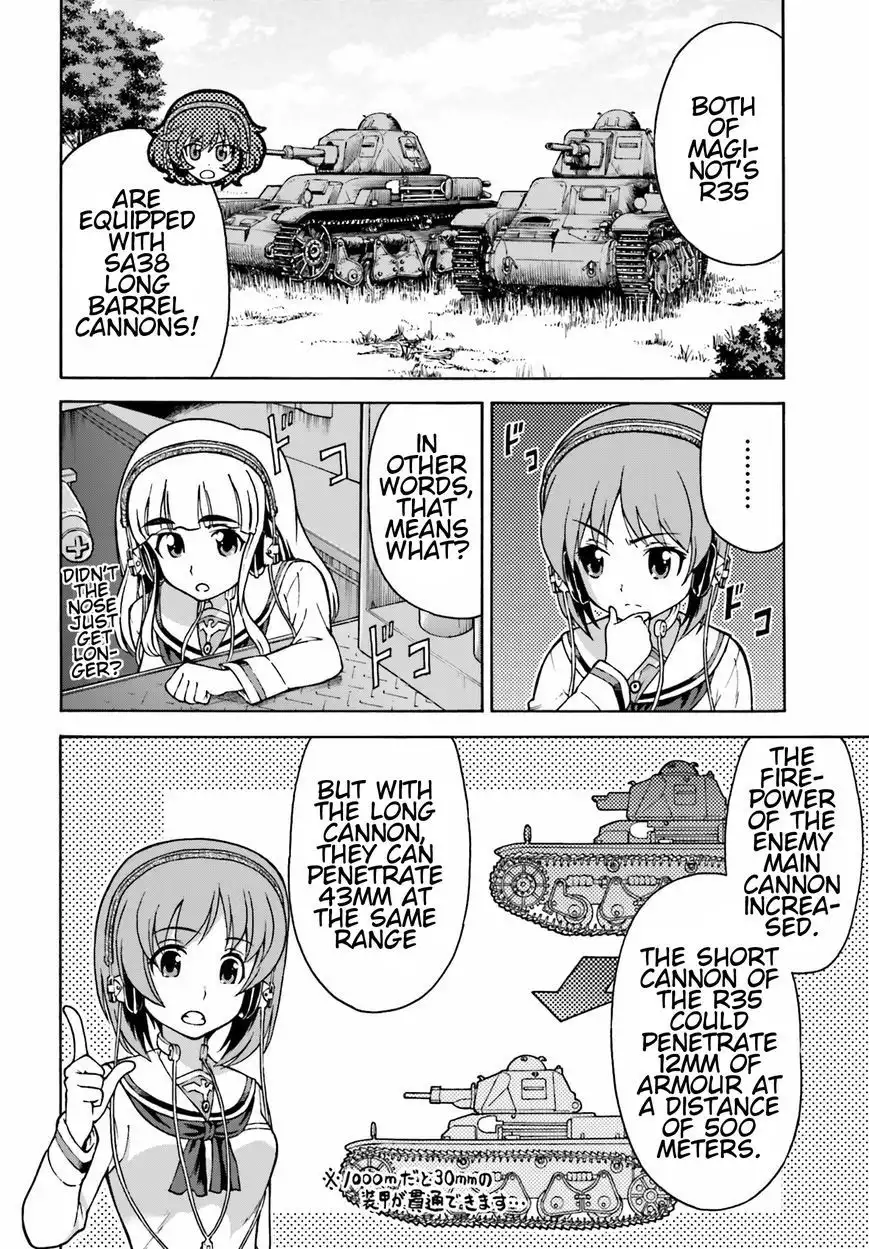 GIRLS und PANZER - Gekitou! Maginot-sen desu!! Chapter 6 6